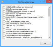 Парсер http://www.mastertoys.ru/