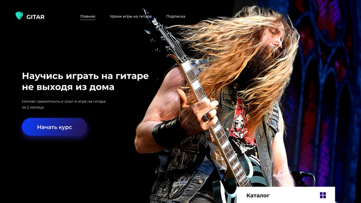 Баннер
