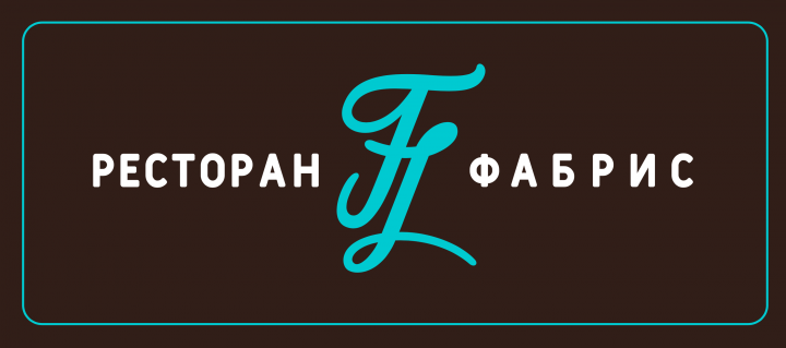 Наклейка для меню