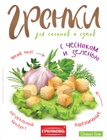 концепт упаковки