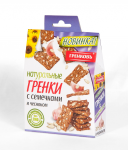 Снек Гренки с семечками и чесноком