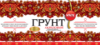 этикетка для акрилового грунта. т.м. Viol