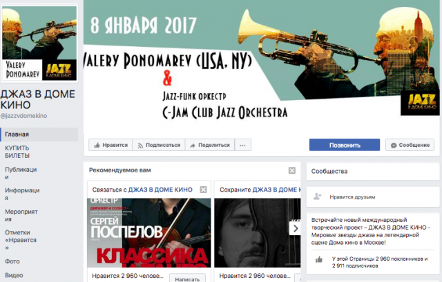 Sony Russia | сообщество в Vk