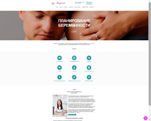 Классическая и адаптивная верстка