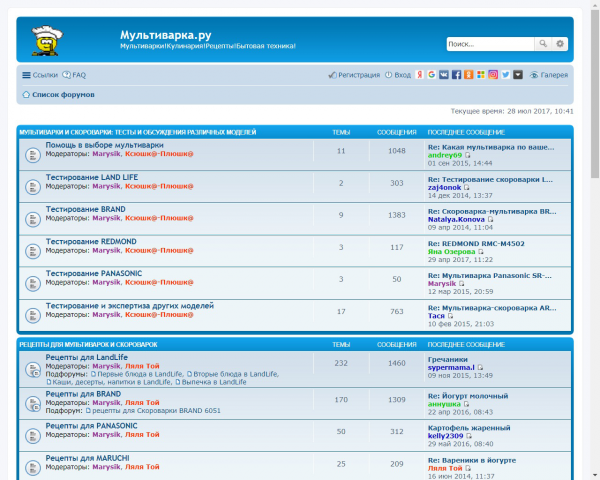 phpBB полная миграция с чисткой