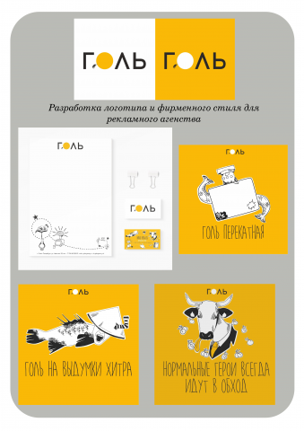 Отрисовка иллюстраций