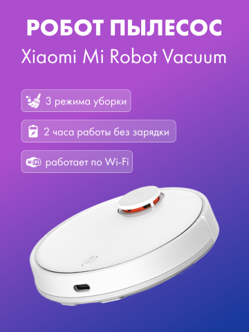 Оформление карточек товара для маркетплейса