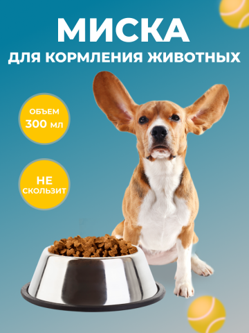 Оформление карточек товара для маркетплейса