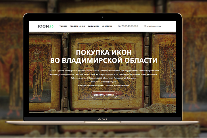 ICONS33