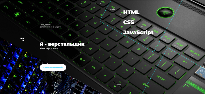 FrontEnd