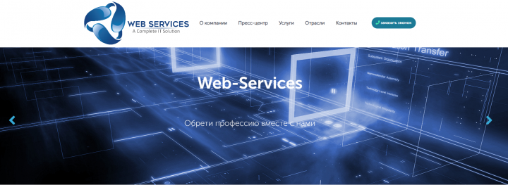 WEB SERVICES