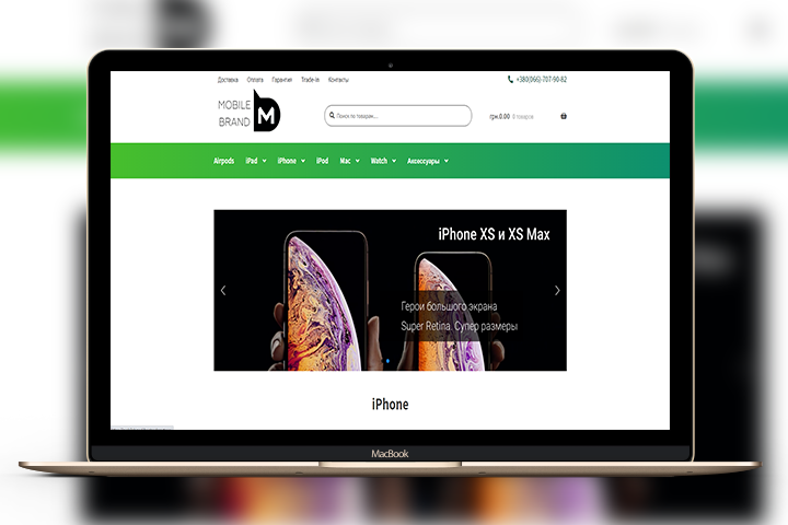 Mobile brand