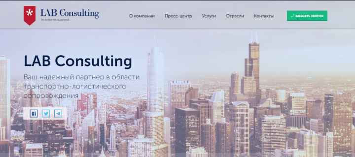 Lab Consulting