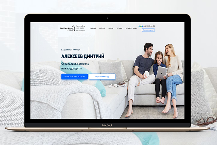 Алексеев Дмитрий