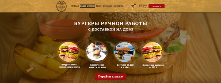 Работа 3526810