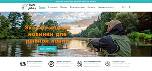Интернет-магазин на WordPress + WooCommerce