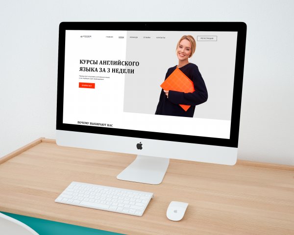 Работа 4064727