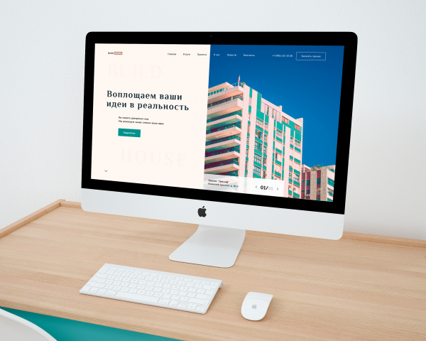 Работа 4064709