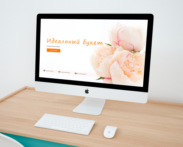 Работа 4064704