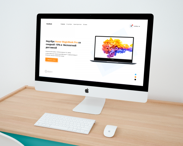 Работа 4064700