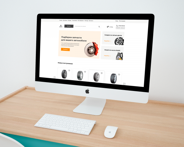 Работа 4065340