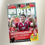 Обложка журнала
