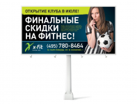 Билборд 6х3 м.