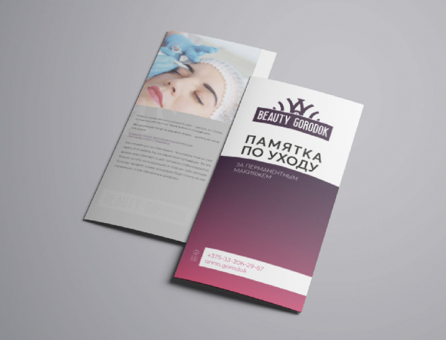 Booklet