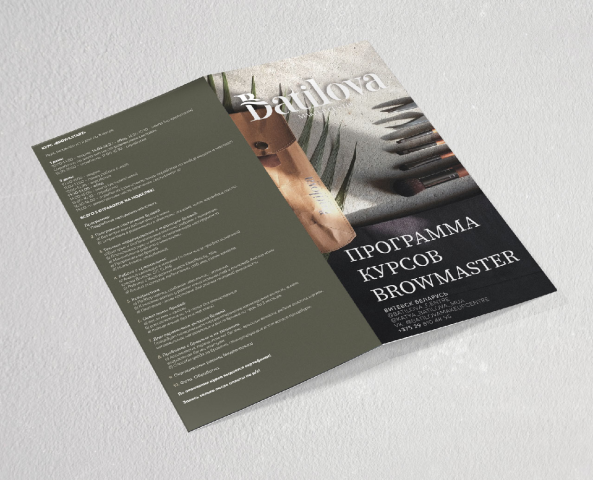 Booklet