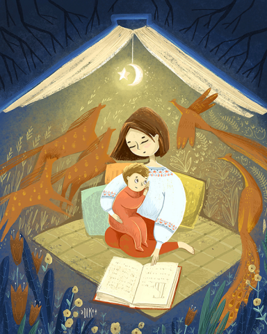 Под защитой добрых книг