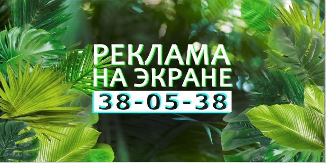 Работа 4181761