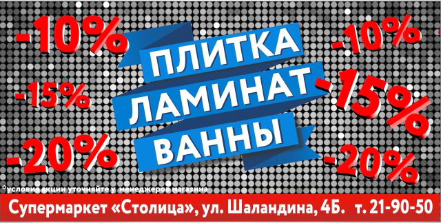 Работа 4181759