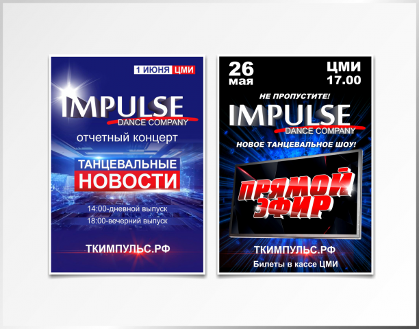 Работа 4275037