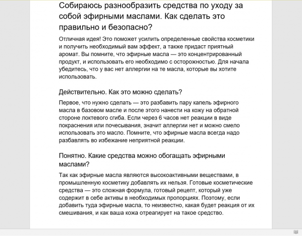Карточки