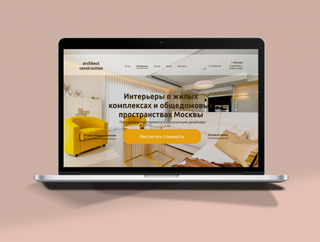 лендинг для дизайнера интерьера