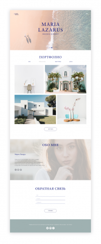 Страница-портфолио архитектора