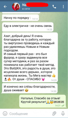 Работа с денежными ограничениями
