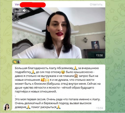 Устранение "венца безбрачия"