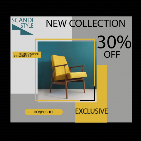 Веб баннеры