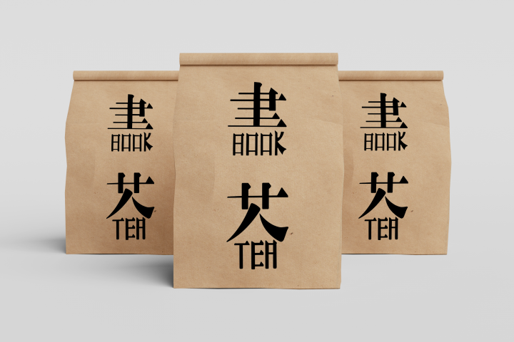 Логотип чайной компании