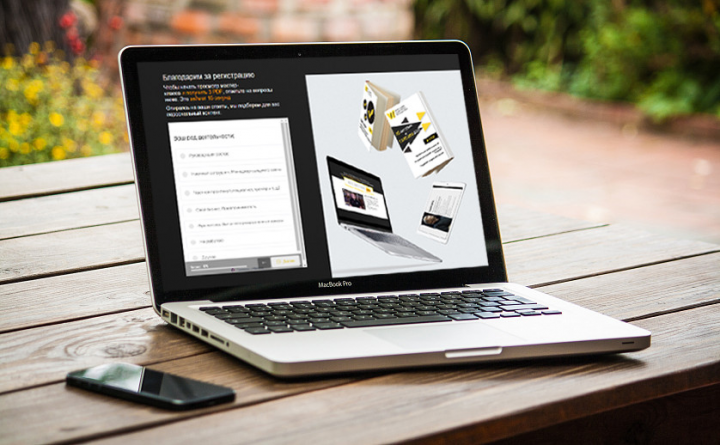 Разработка продающего лендинга для инфобизнеса ОТО с анкетой Mar