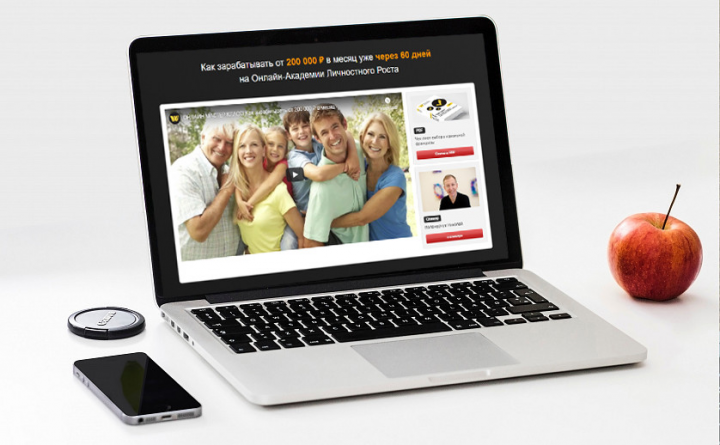 Разработка продающего лендинга broadcast для инфобизнеса