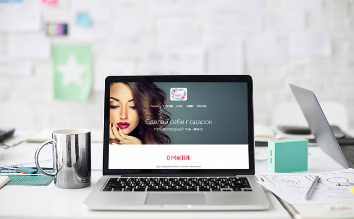 Разработка сайта для маникюрного мастера