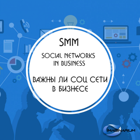 Ведение инстаграм. Дизайн постов