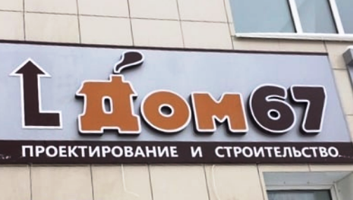 логотип с привязкой к объекту