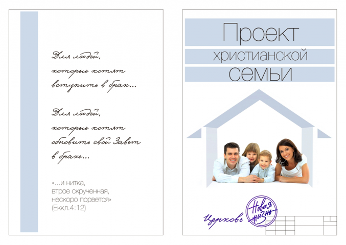вкладыш