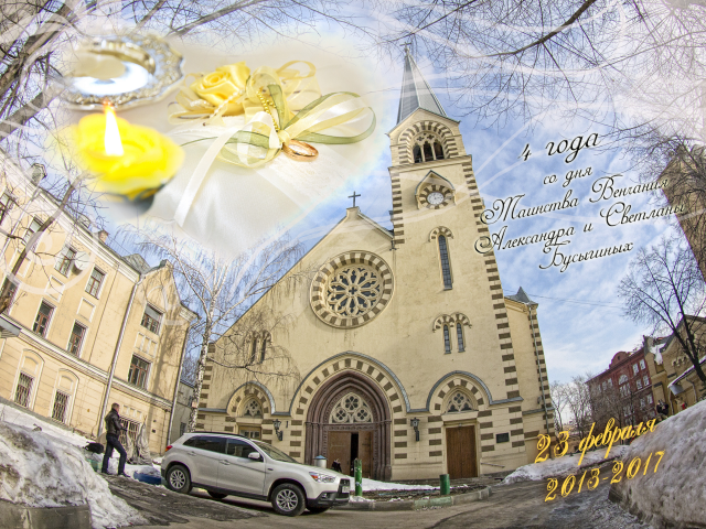 постр