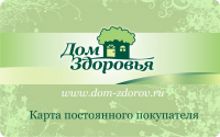 карта постоянного покупателя