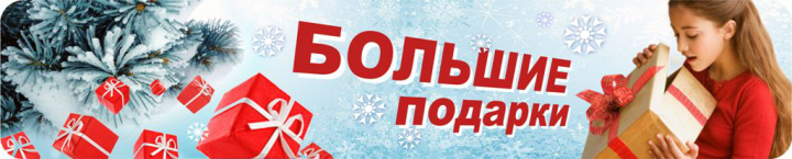 баннер