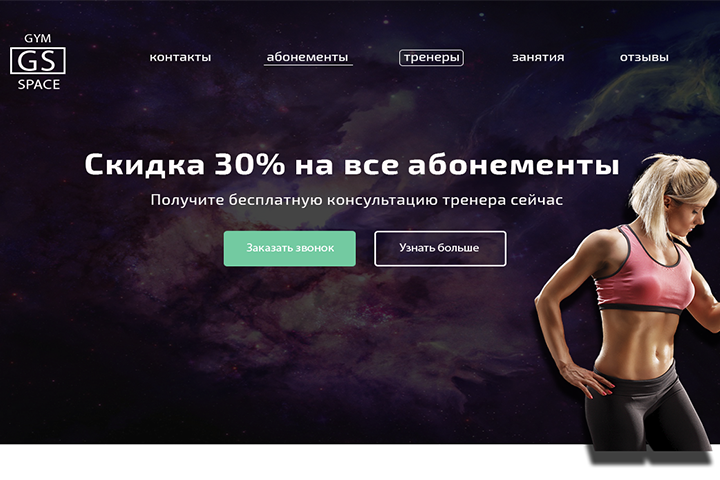 Работа 3644910